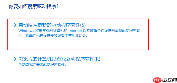 重装系统后网络适配器怎么不见了?没有网络适配器解决方法
