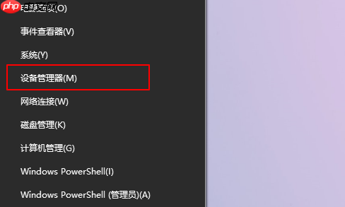 重装系统后网络适配器怎么不见了?没有网络适配器解决方法