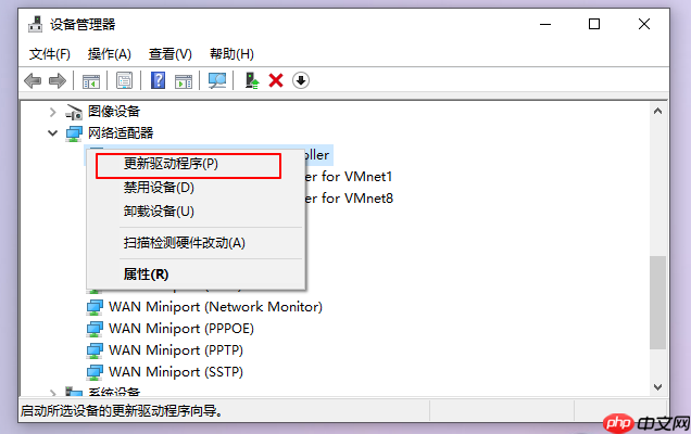 重装系统后网络适配器怎么不见了?没有网络适配器解决方法