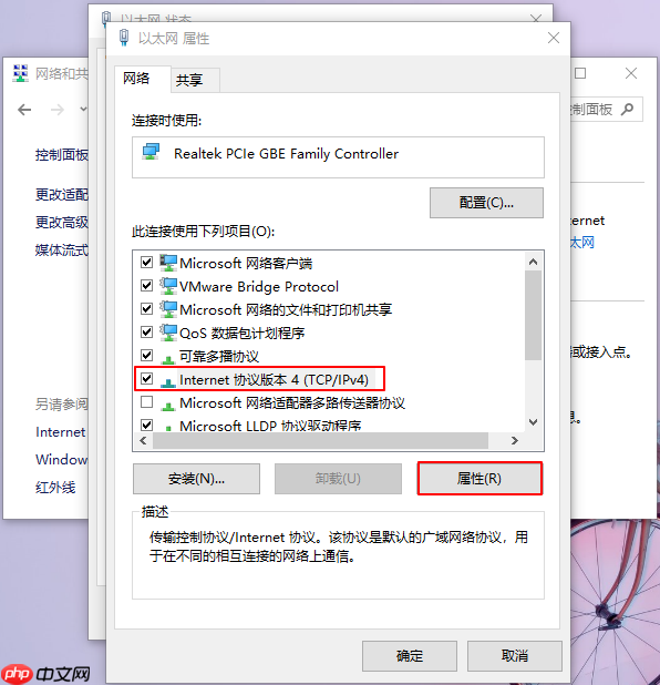重装系统后网络适配器怎么不见了?没有网络适配器解决方法
