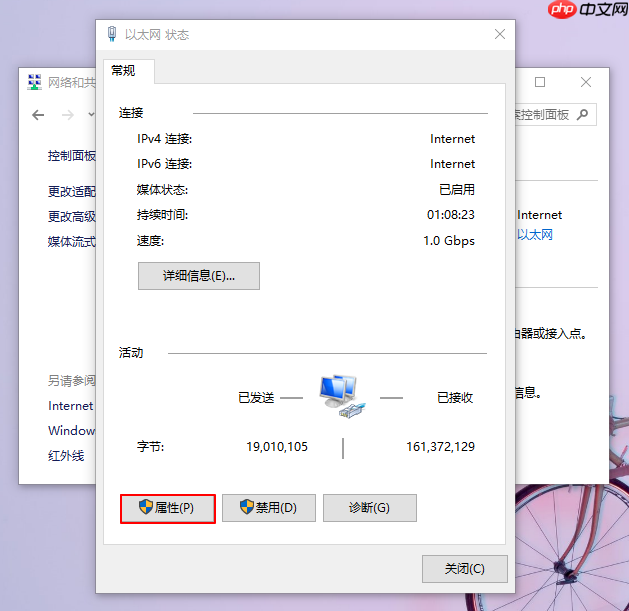 重装系统后网络适配器怎么不见了?没有网络适配器解决方法