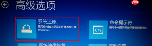 win10系统修复失败进不了系统怎么解决