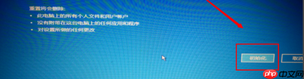 win10系统修复失败进不了系统怎么解决