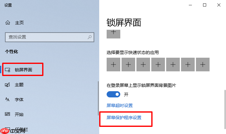 电脑重装系统后经常无故黑屏怎么办?黑屏解决方法