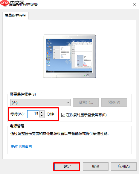 电脑重装系统后经常无故黑屏怎么办?黑屏解决方法