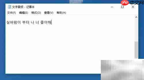 韩文翻译方法指南