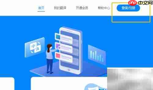 韩文翻译方法指南