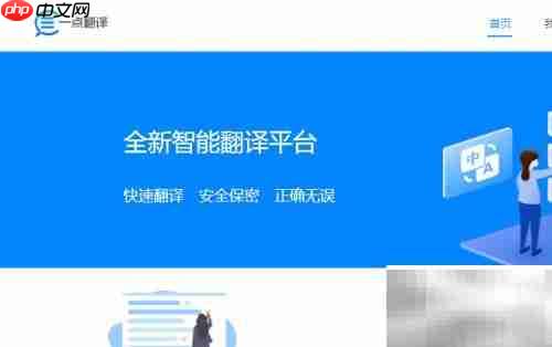 韩文翻译方法指南