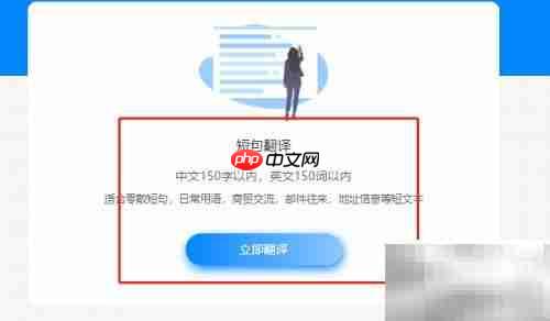 韩文翻译方法指南