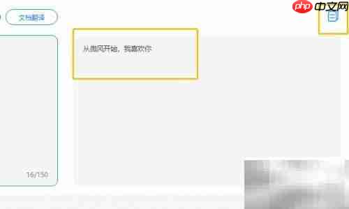 韩文翻译方法指南