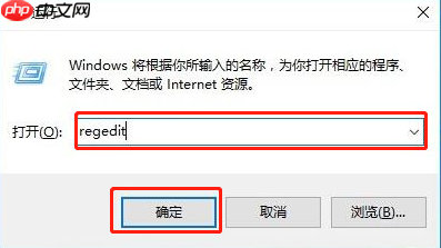 如何电脑无法访问局域网的问题