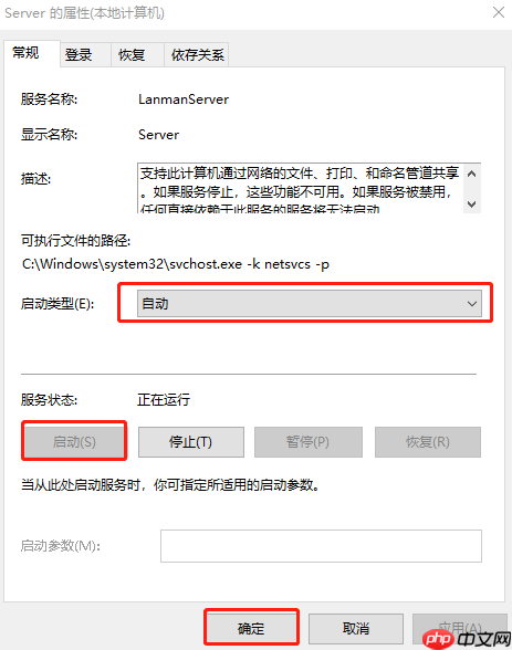 如何电脑无法访问局域网的问题
