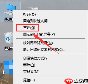 Win10右键没有nvidia怎么办？Win10右键没有nvidia解决方法