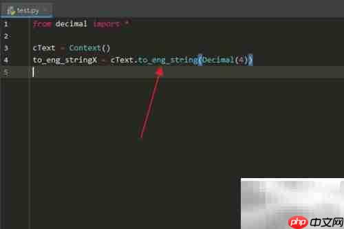 Python Context to_eng_string() 用法