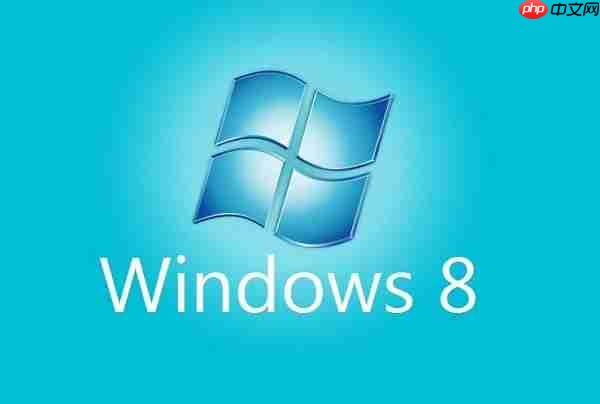 Win8系统快捷键分享