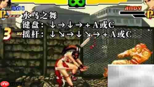 拳皇2000不知火舞出招速查