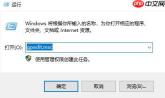 win10重装系统后网速变慢怎么回事？解决win10网速问题的方法