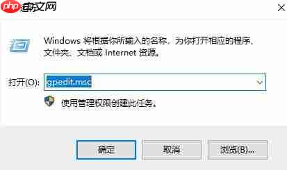 win10重装系统后网速变慢怎么回事?解决win10网速问题的方法