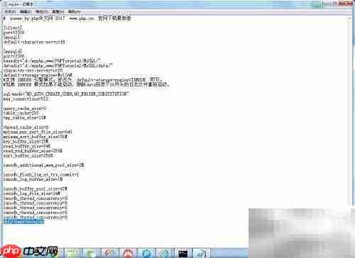 解决MySQL 2013错误