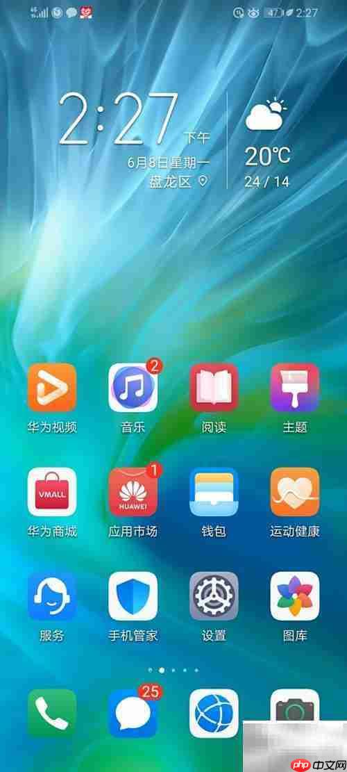 红蓝大作战2下载教程