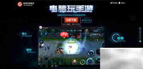 电脑版小兵传奇玩法指南