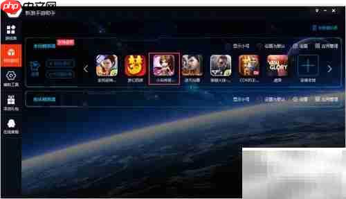 电脑版小兵传奇玩法指南