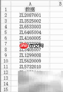 条码软件批量生成PDF417