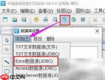 条码软件批量生成PDF417