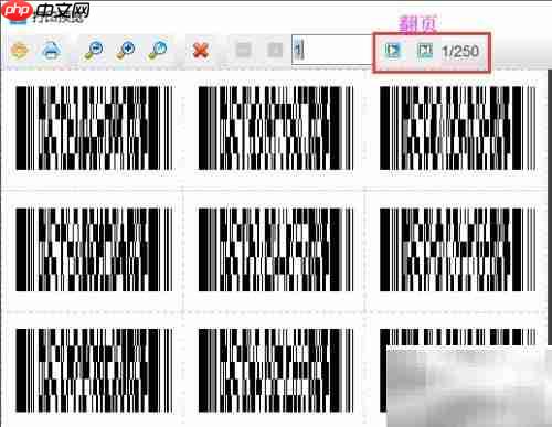 条码软件批量生成PDF417