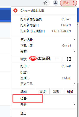 谷歌浏览器打不开网页怎么办?谷歌浏览器打不开解决方法