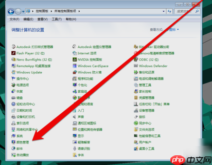 win7显示器怎么校正颜色 win7显示器校正颜色方法