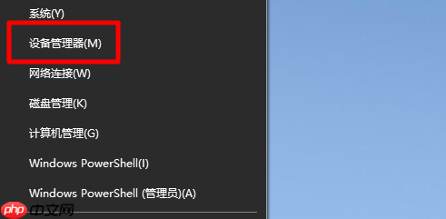 电脑声音播放不了怎么办?电脑声音播放不了处理方法