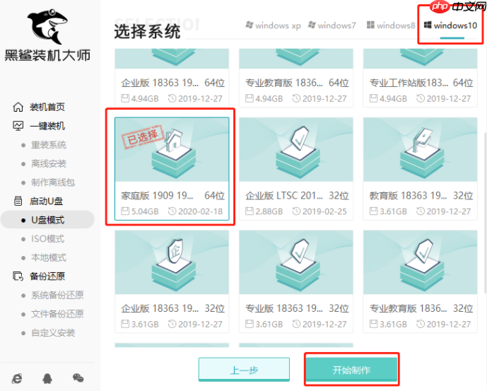 win10重装系统失败无法开机怎么办?重装失败电脑无法开机处理方法