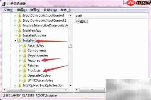 彻底卸载Microsoft Office方法
