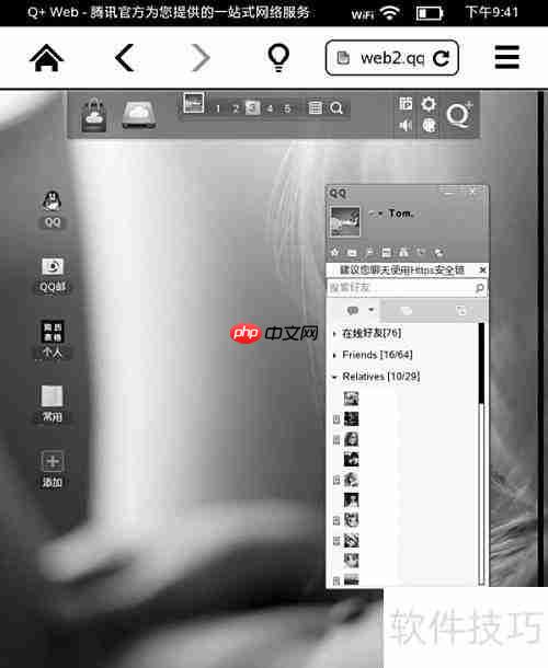 Kindle高效使用技巧
