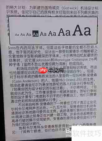 Kindle高效使用技巧