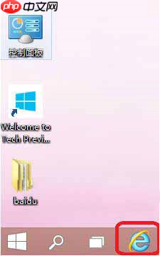 win10系统如何设置浏览器主页