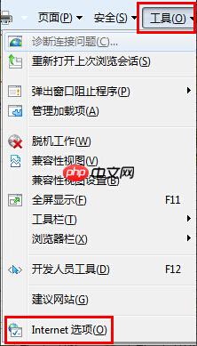 教你怎么给浏览器设置密码