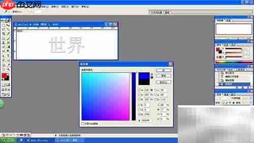 photoshop新画笔创建技巧