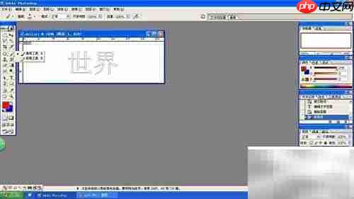 Photoshop新画笔创建技巧