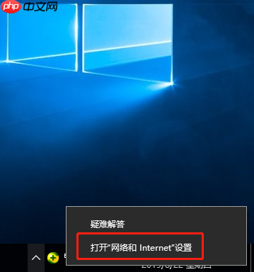 win10系统中有网络为何网络图标出现黄色感叹号