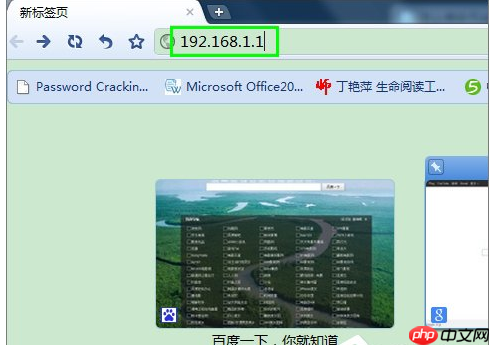 轻松修改无线密码，Win7旗舰版修改无线网络密码方法