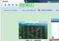 轻松修改无线密码，Win7旗舰版修改无线网络密码方法