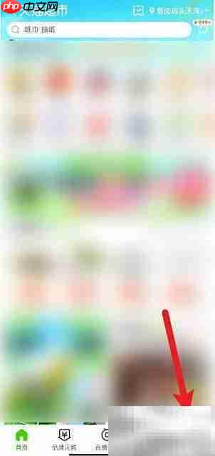 天猫超市快闪群入群指南