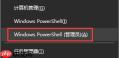 电脑怎么禁用自动装载外接移动设备
