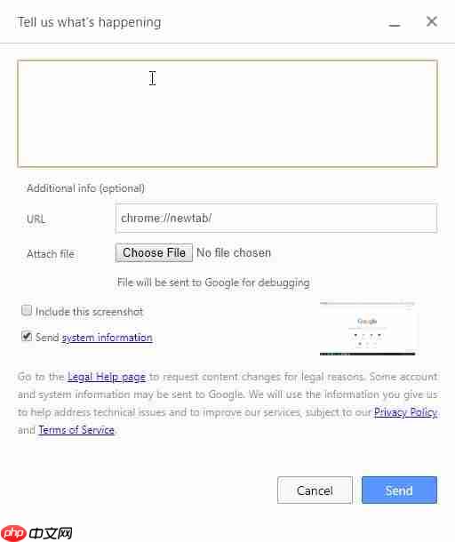 Win10 Edge Insider预览版不断完善反馈机制,新增截屏编辑器