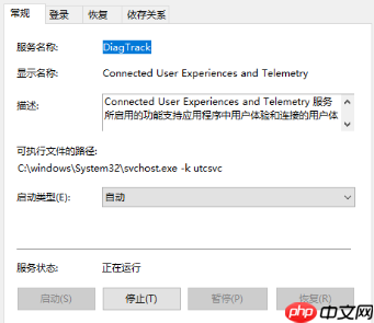 win10频繁定格死机怎么解决?win10频繁定格死机的解决教程