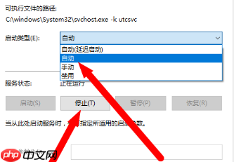 win10频繁定格死机怎么解决?win10频繁定格死机的解决教程