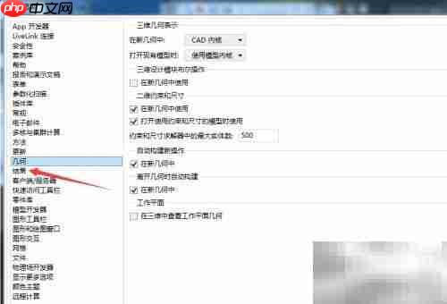 Multiphysics设置DV视频编码器