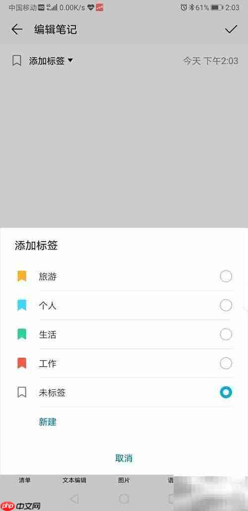 智能备忘录，轻松管理生活